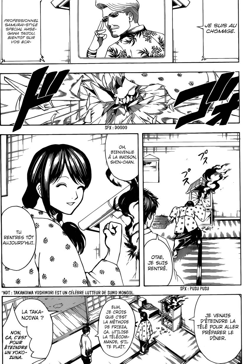 Lecture en ligne Gintama 670 page 12