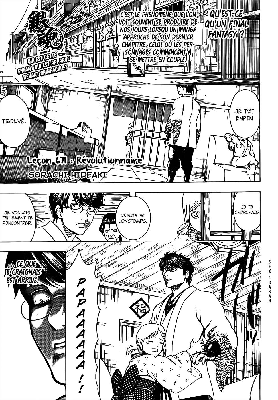 Lecture en ligne Gintama 671 page 2