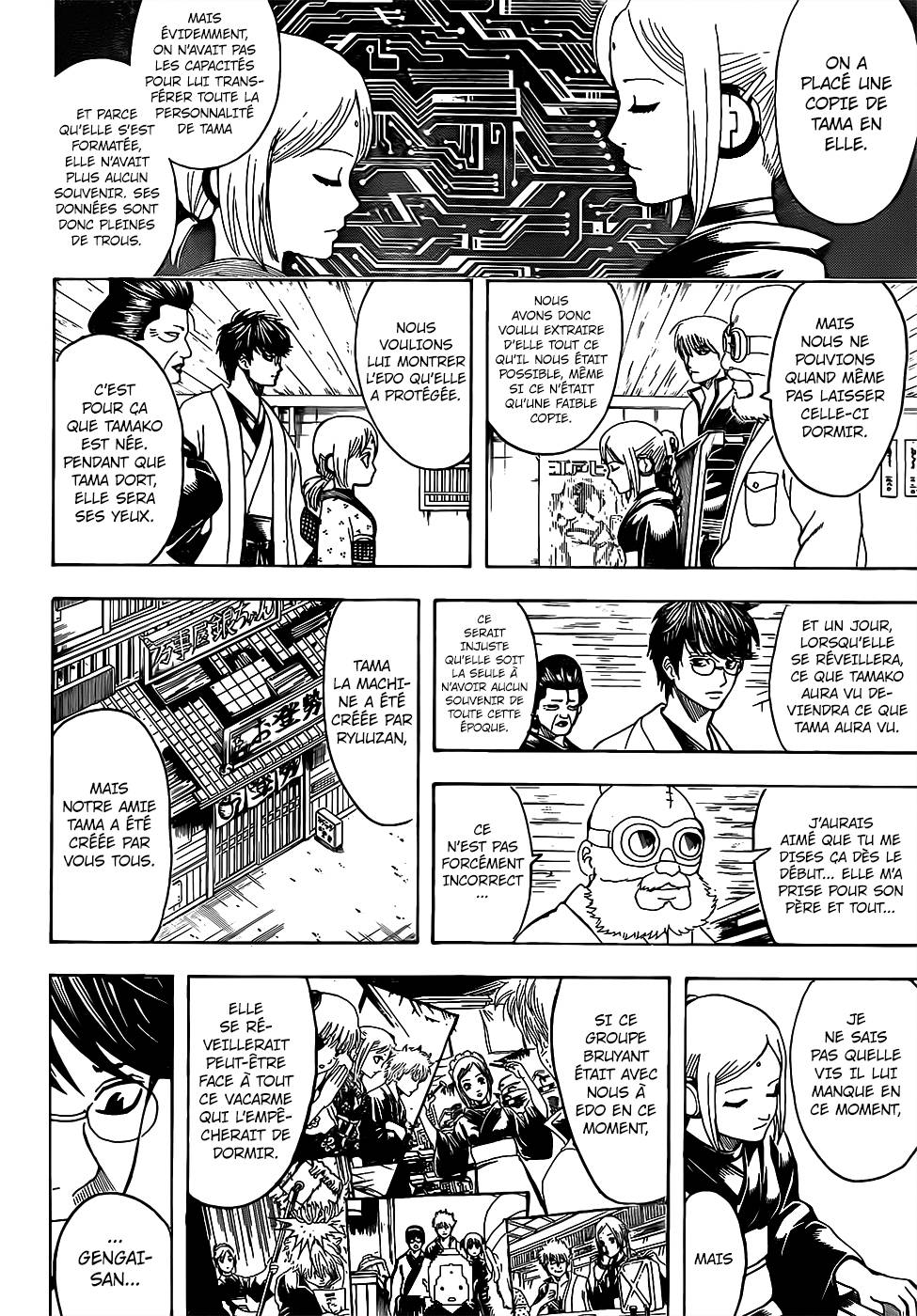 Lecture en ligne Gintama 671 page 7