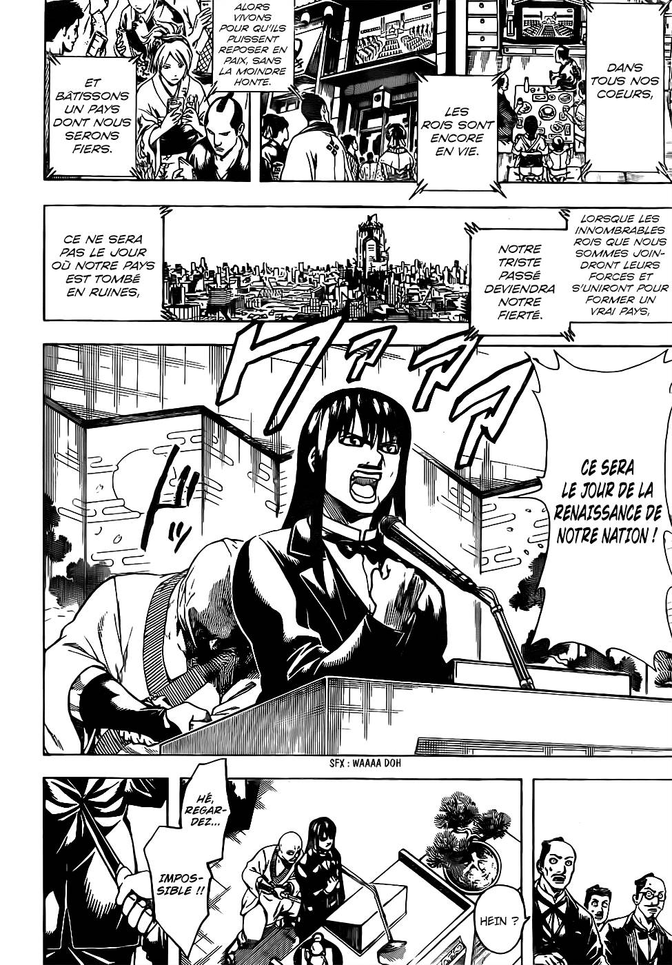 Lecture en ligne Gintama 672 page 5