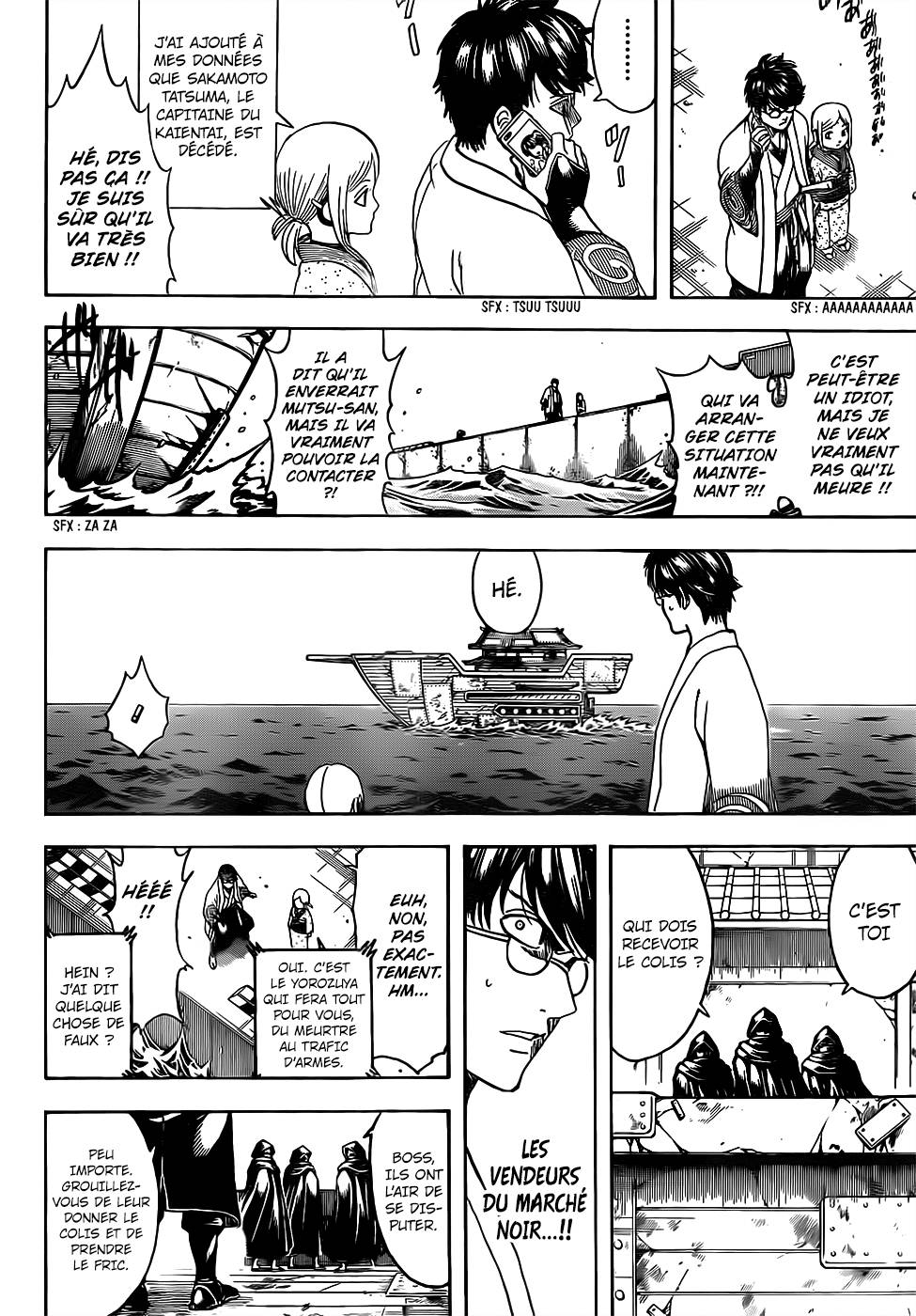 Lecture en ligne Gintama 672 page 13