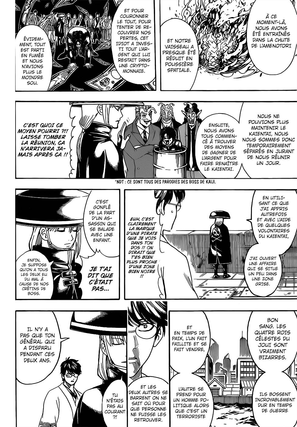 Lecture en ligne Gintama 672 page 15