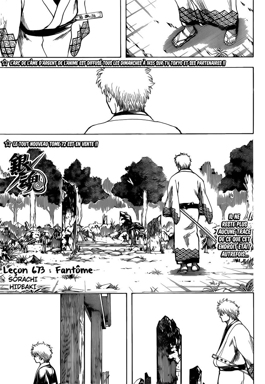 Lecture en ligne Gintama 673 page 2