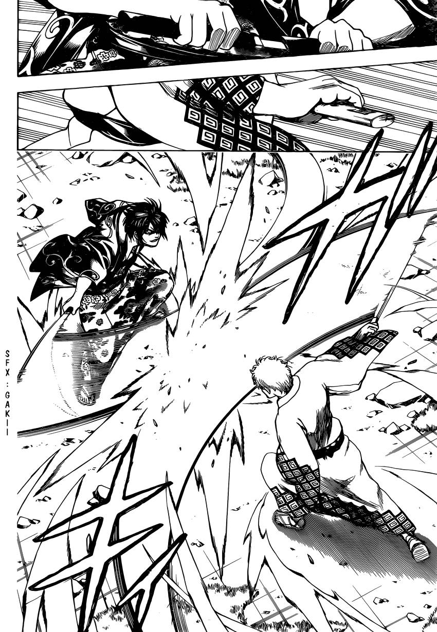 Lecture en ligne Gintama 673 page 7