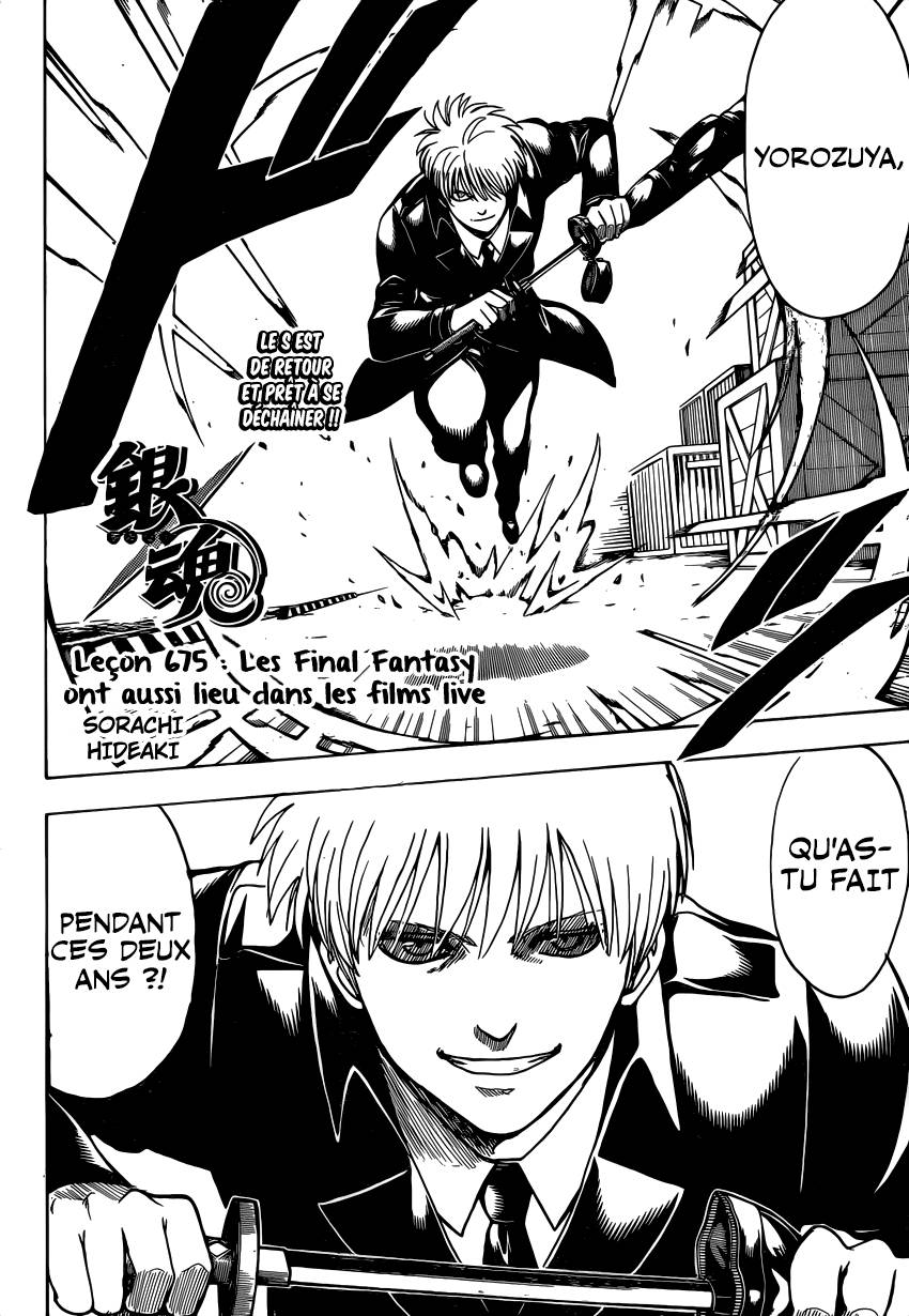 Lecture en ligne Gintama 675 page 5