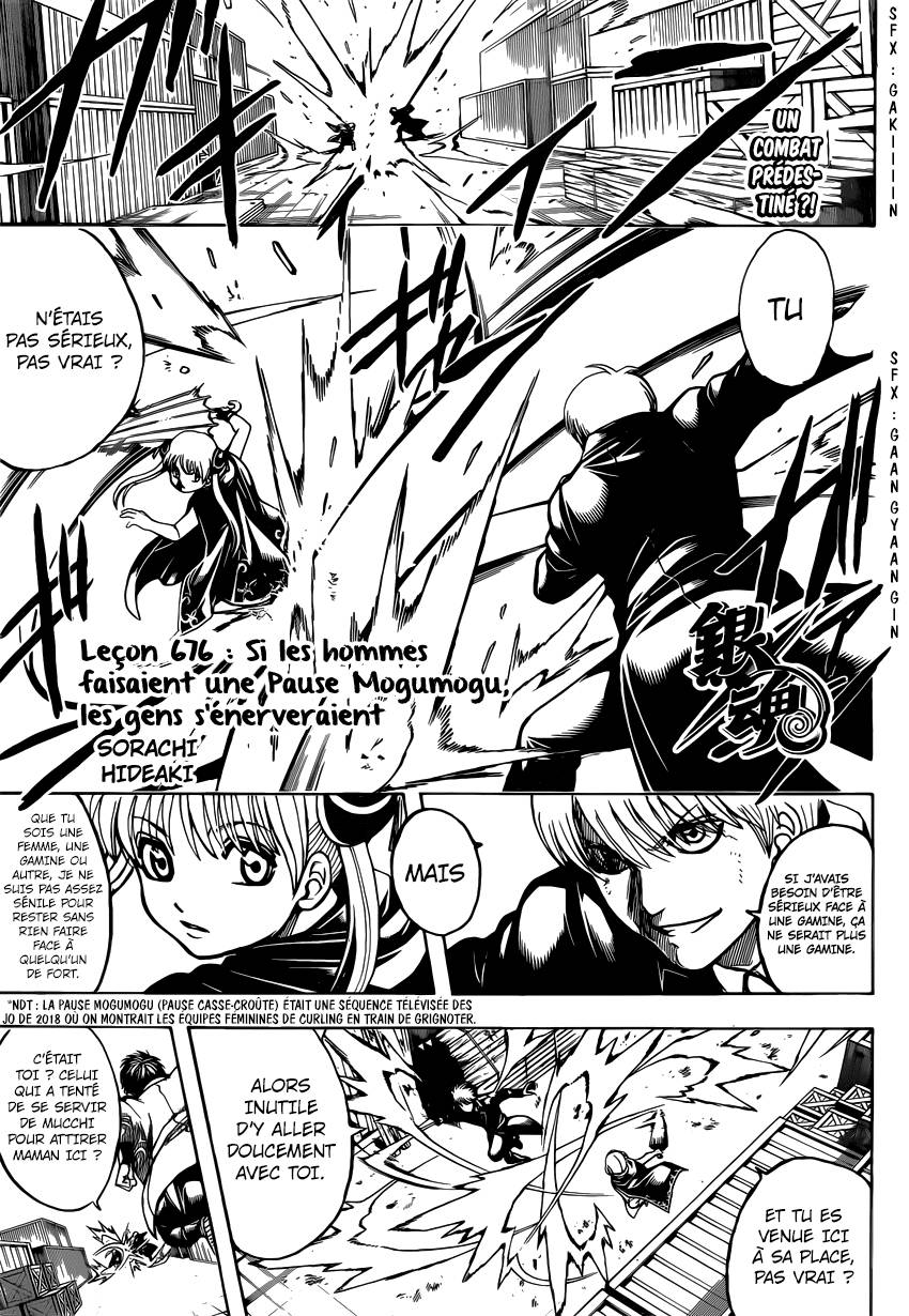 Lecture en ligne Gintama 676 page 2