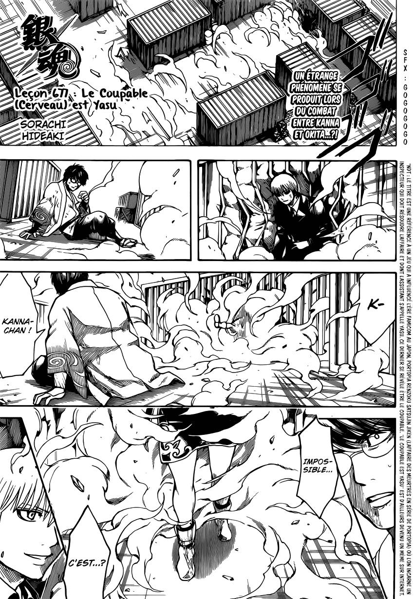 Lecture en ligne Gintama 677 page 2