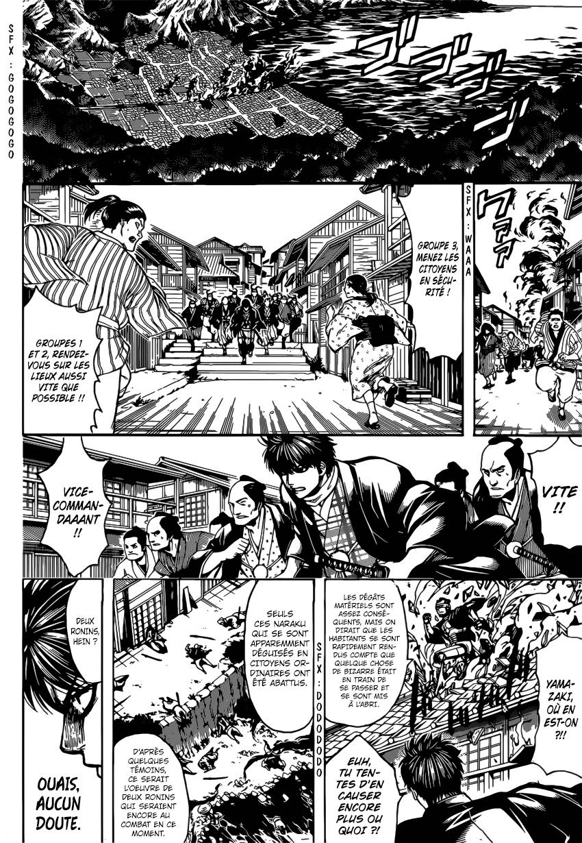 Lecture en ligne Gintama 678 page 3