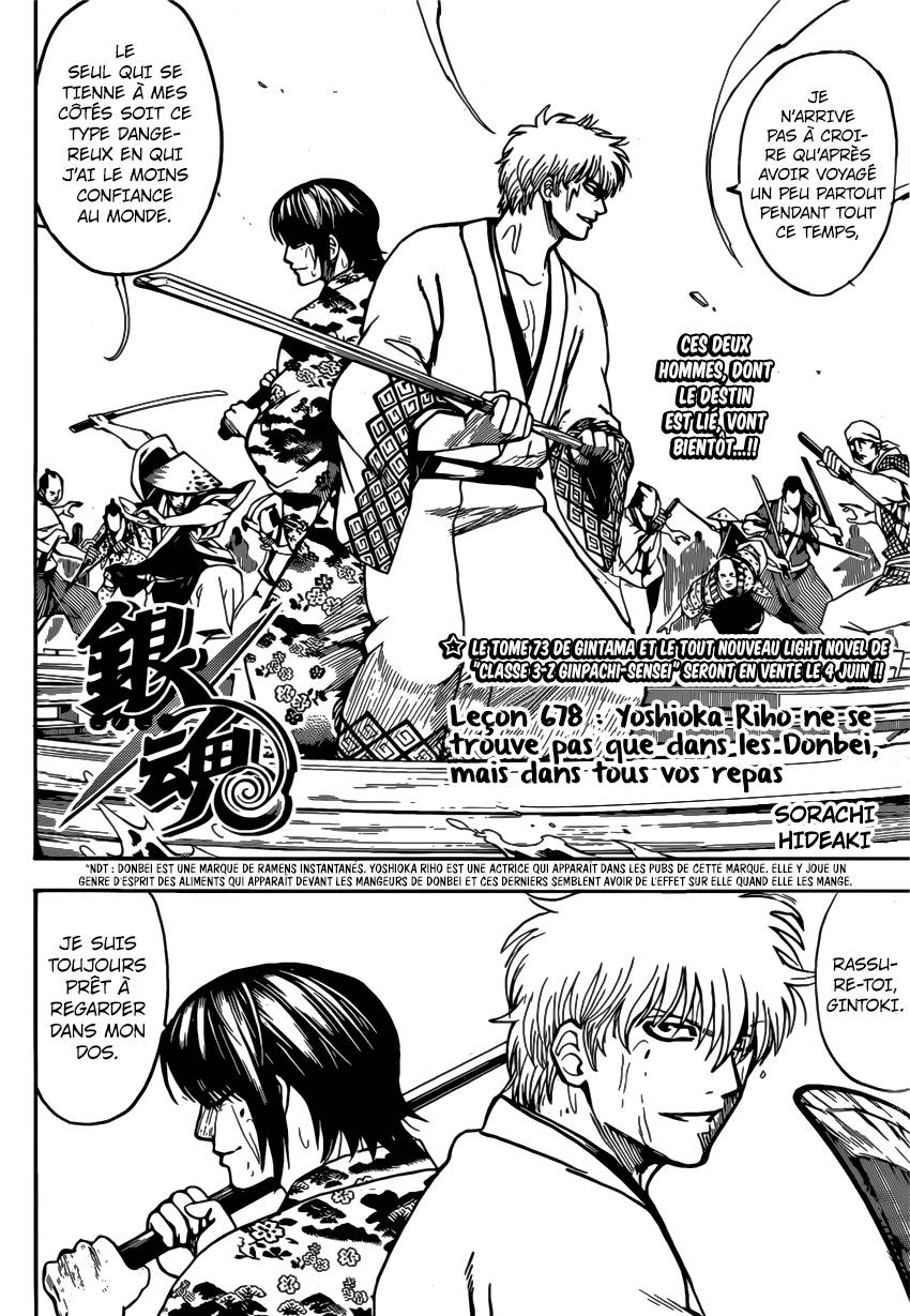Lecture en ligne Gintama 678 page 5