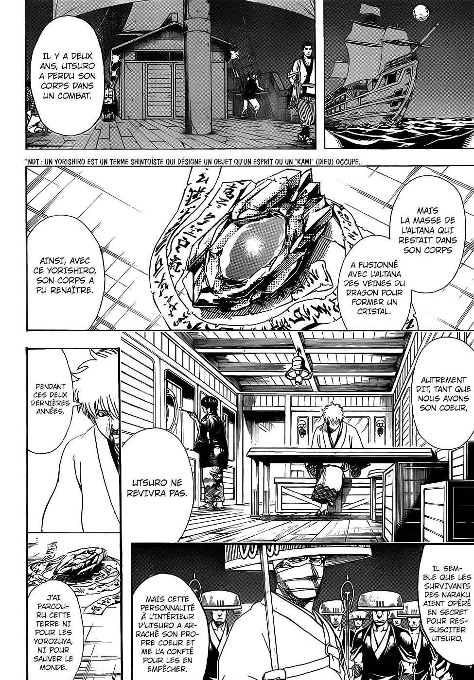 Lecture en ligne Gintama 680 page 15