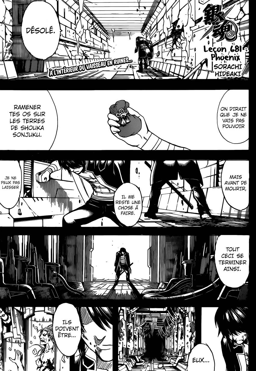 Lecture en ligne Gintama 681 page 2