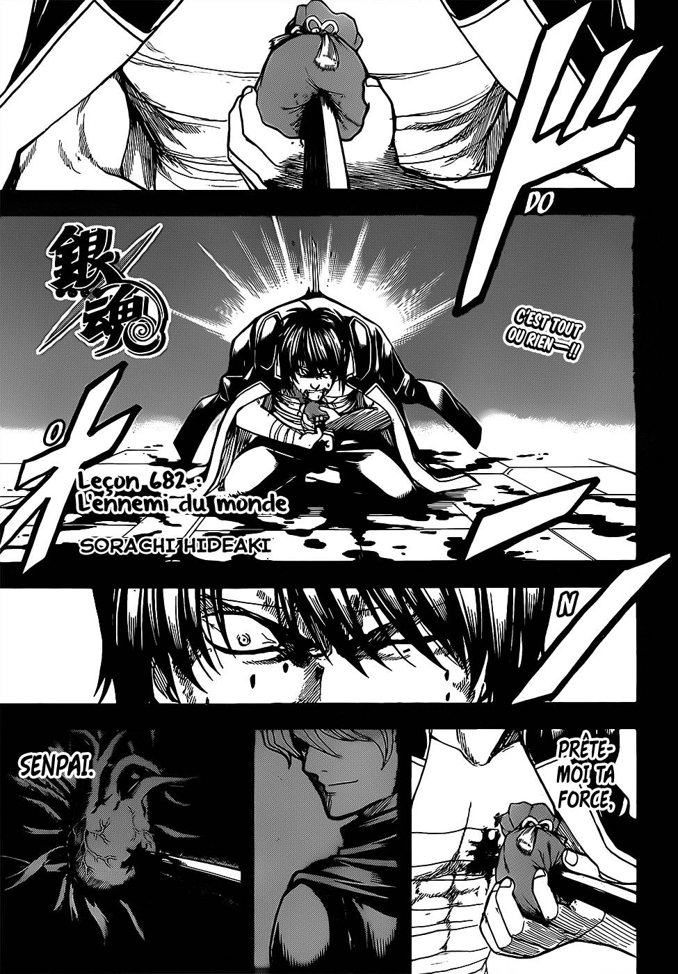 Lecture en ligne Gintama 682 page 2