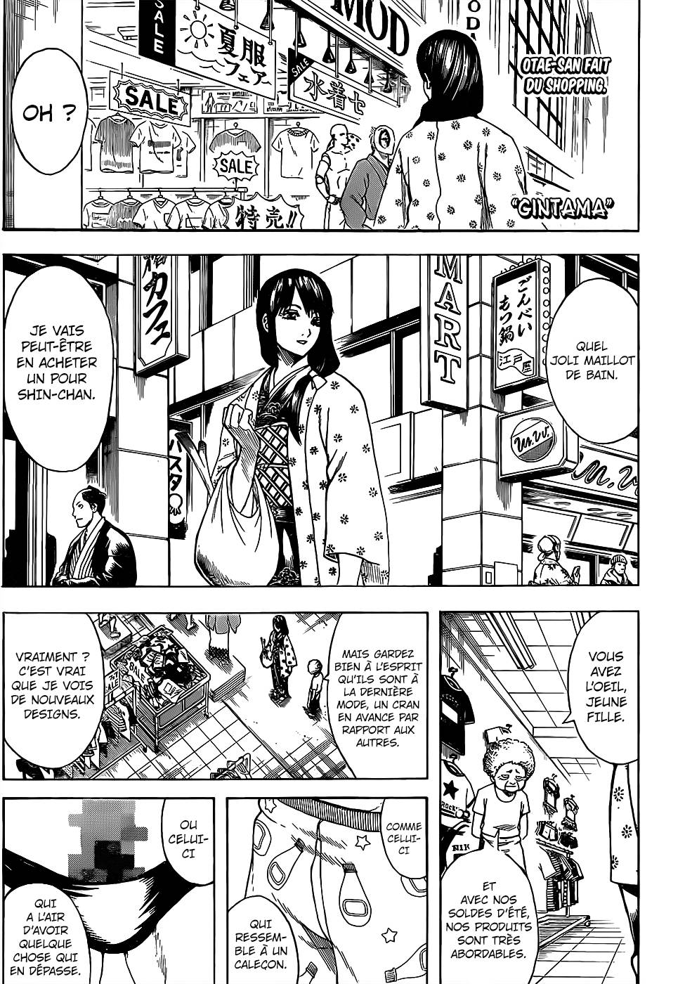 Lecture en ligne Gintama 684 page 2