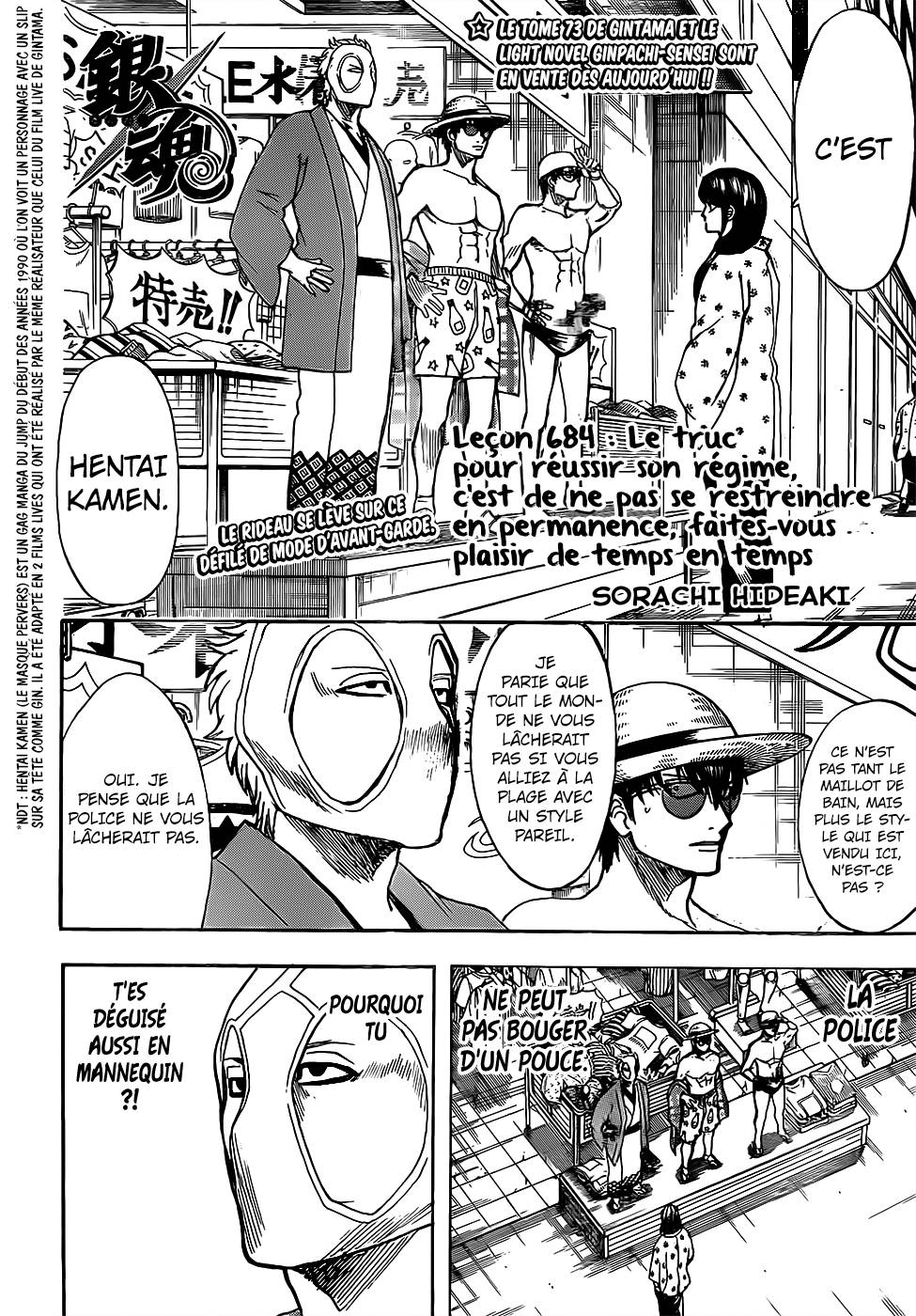 Lecture en ligne Gintama 684 page 3