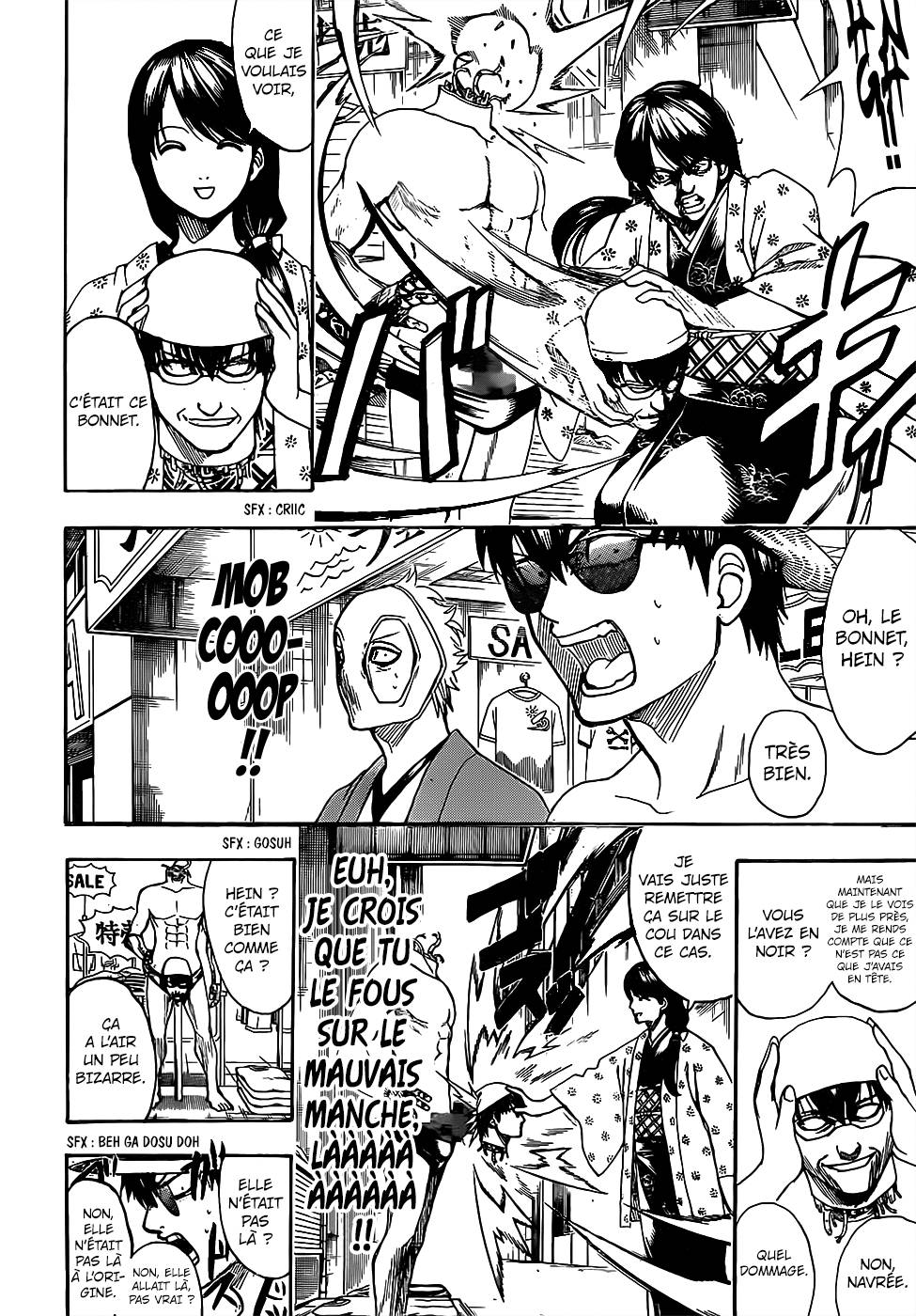 Lecture en ligne Gintama 684 page 7
