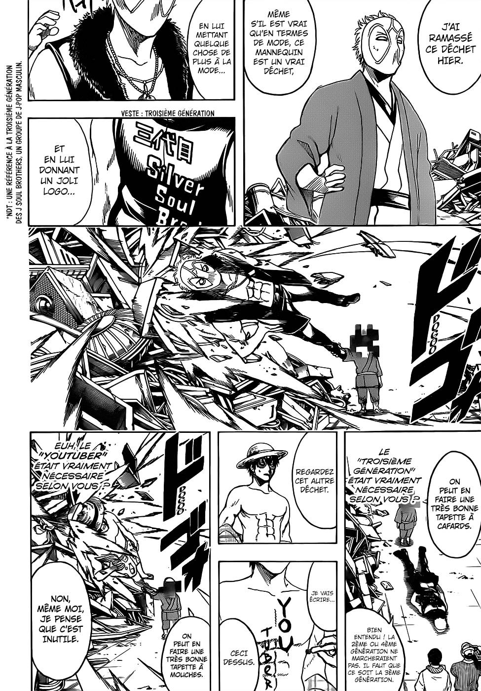 Lecture en ligne Gintama 685 page 3