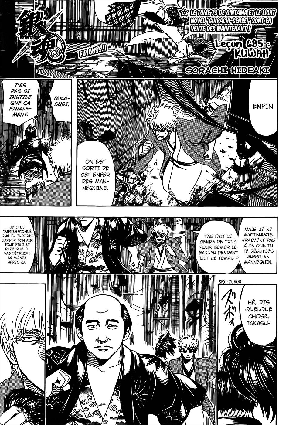 Lecture en ligne Gintama 685 page 6