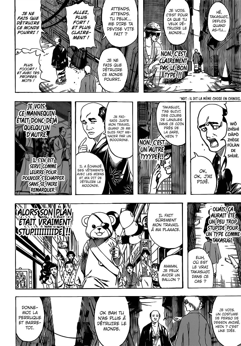 Lecture en ligne Gintama 685 page 7