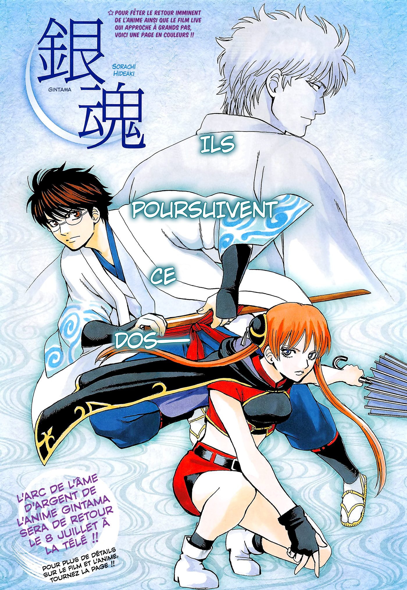 Lecture en ligne Gintama 688 page 2