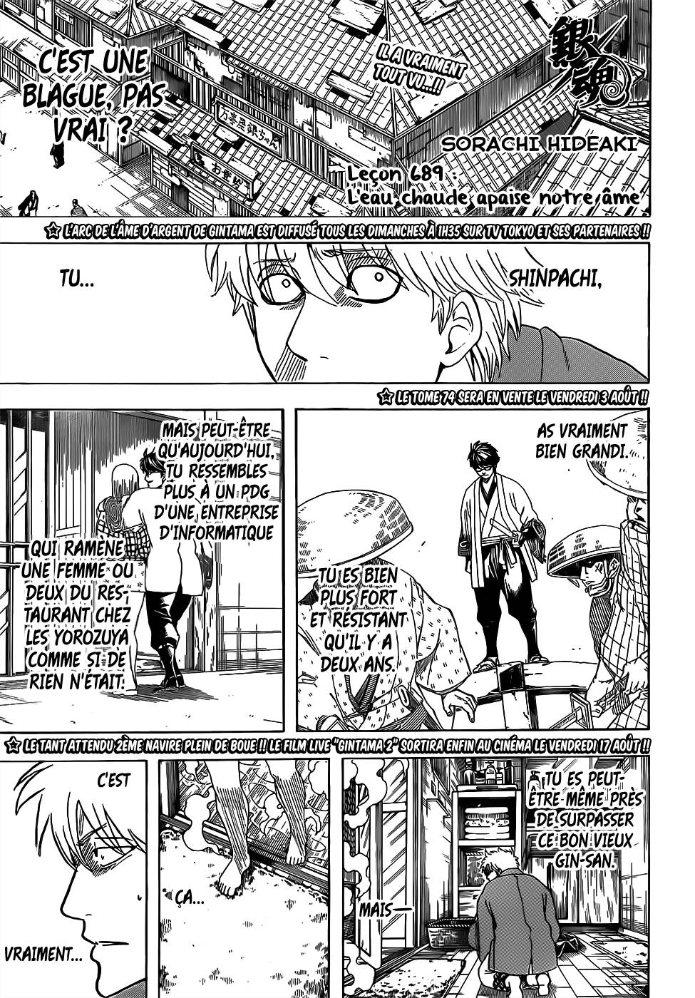 Lecture en ligne Gintama 689 page 2