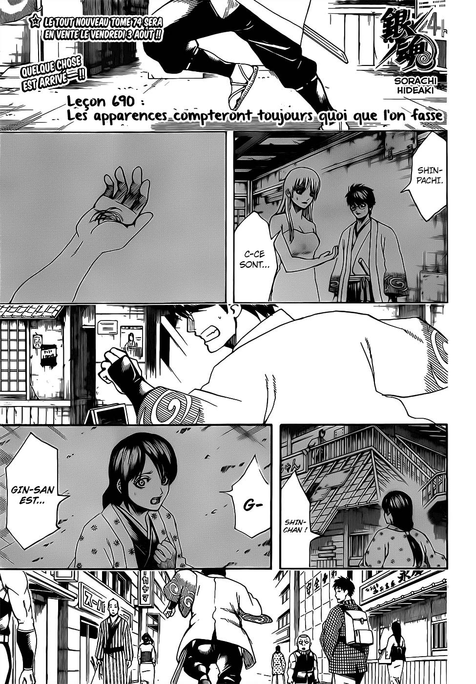 Lecture en ligne Gintama 690 page 2