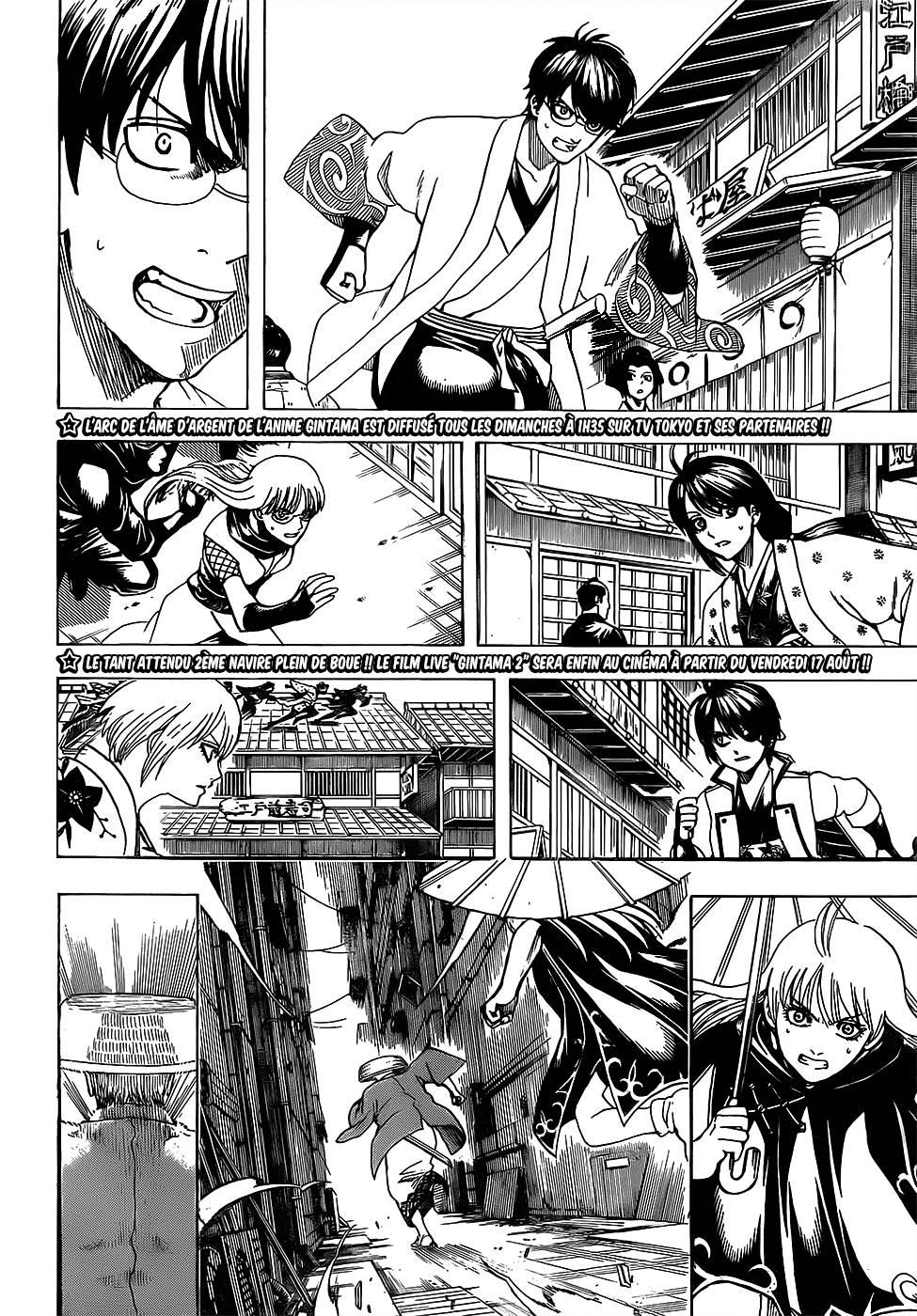 Lecture en ligne Gintama 690 page 3