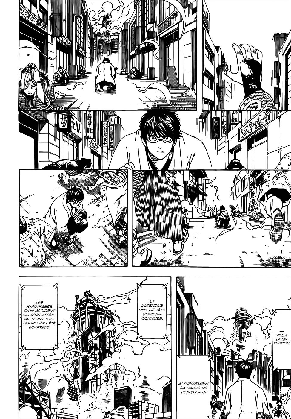 Lecture en ligne Gintama 690 page 7