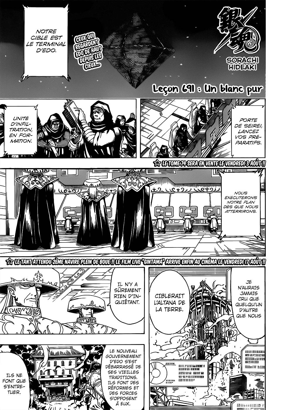 Lecture en ligne Gintama 691 page 2