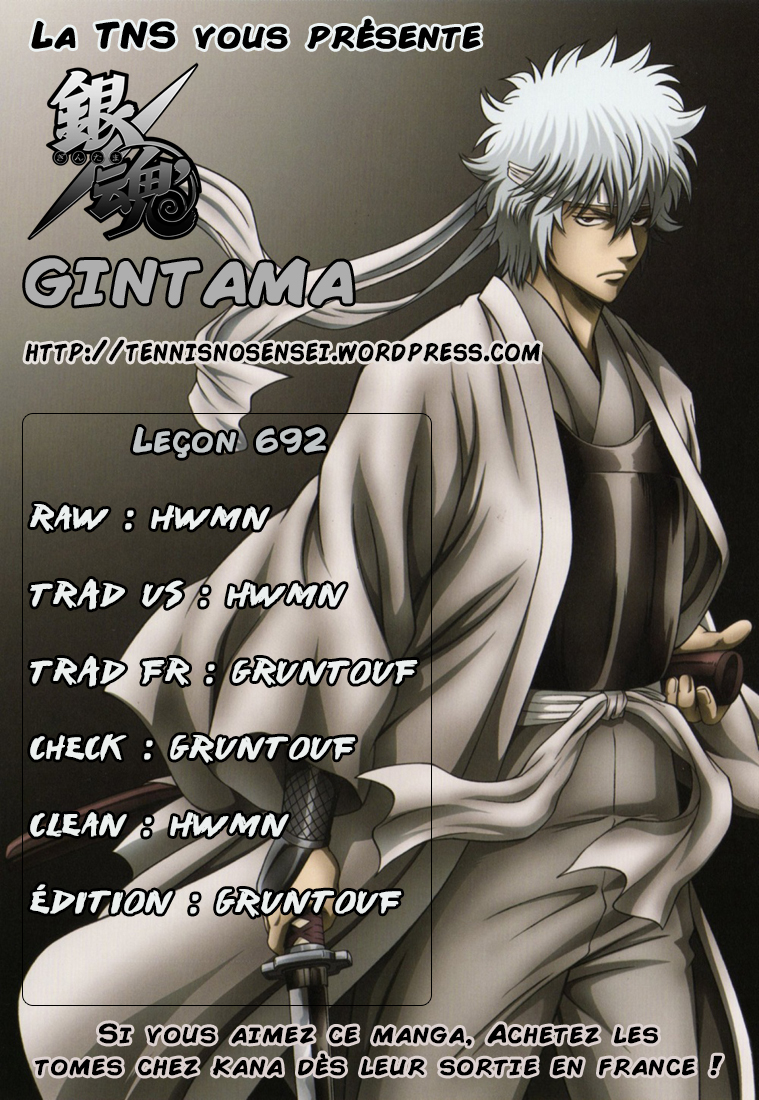 Lecture en ligne Gintama 692 page 1
