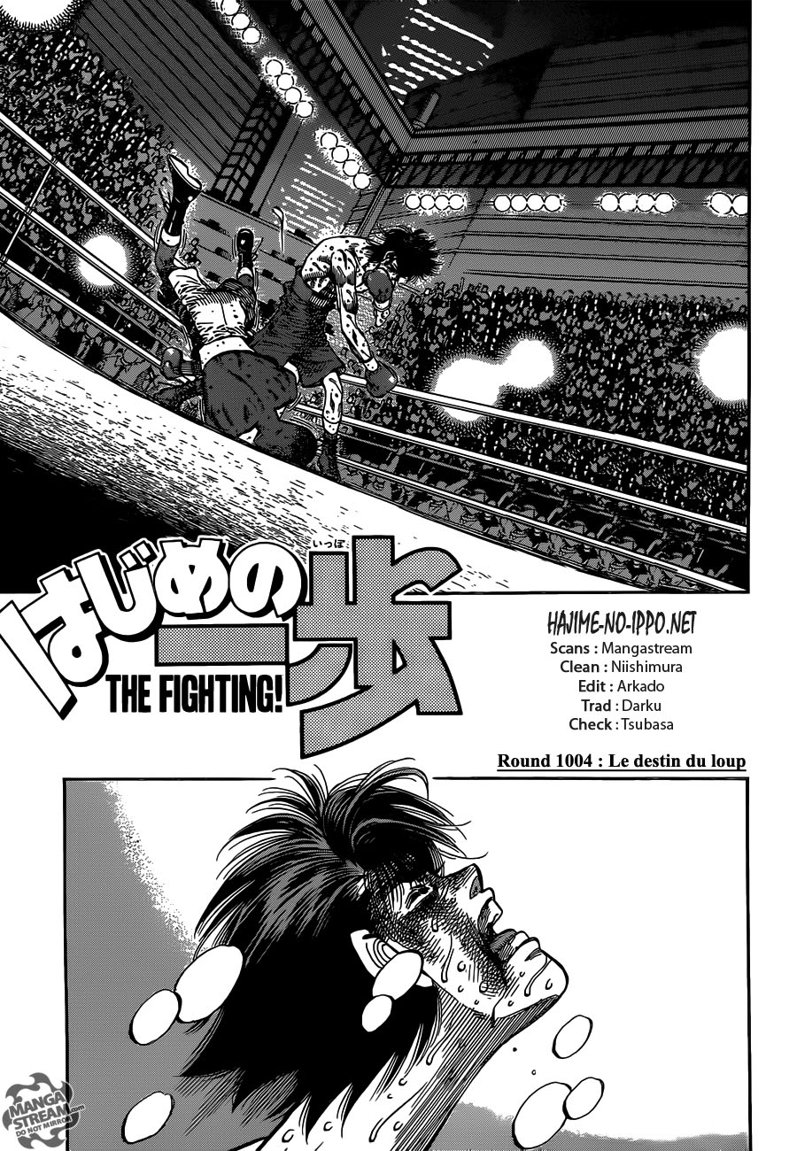 Lecture en ligne Hajime No Ippo 1004 page 1