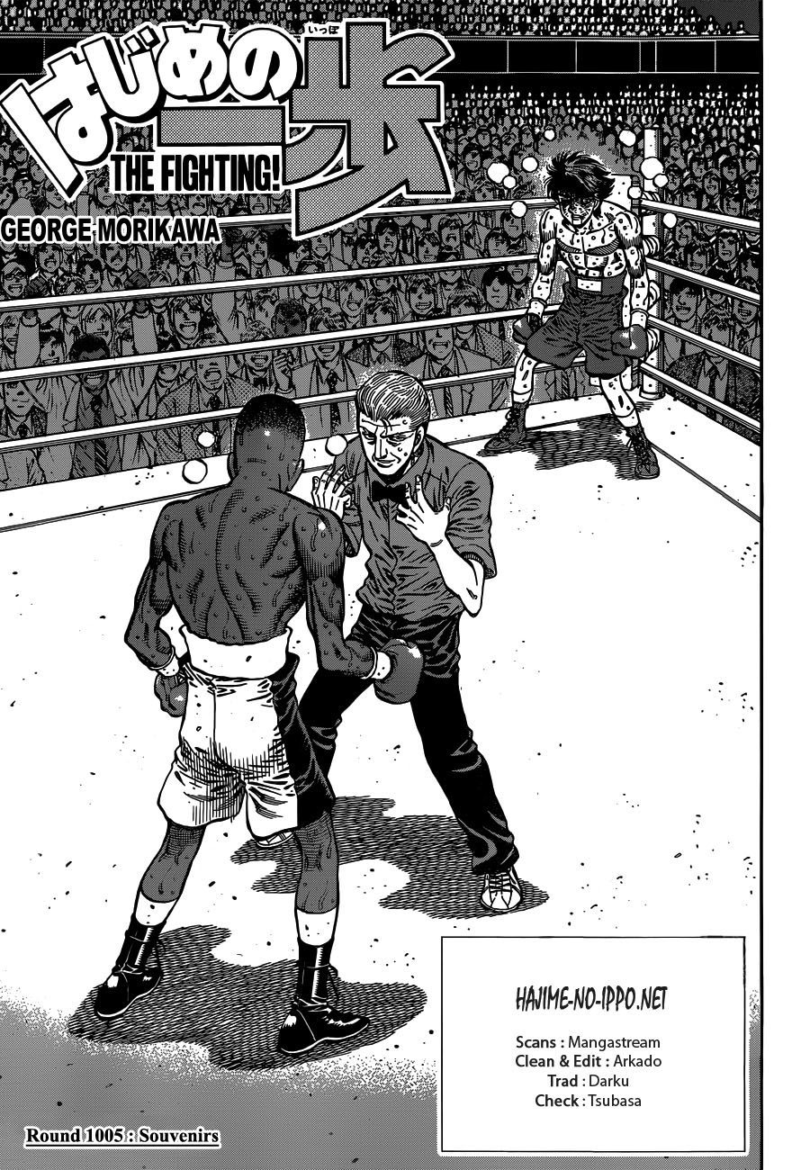 Lecture en ligne Hajime No Ippo 1005 page 1