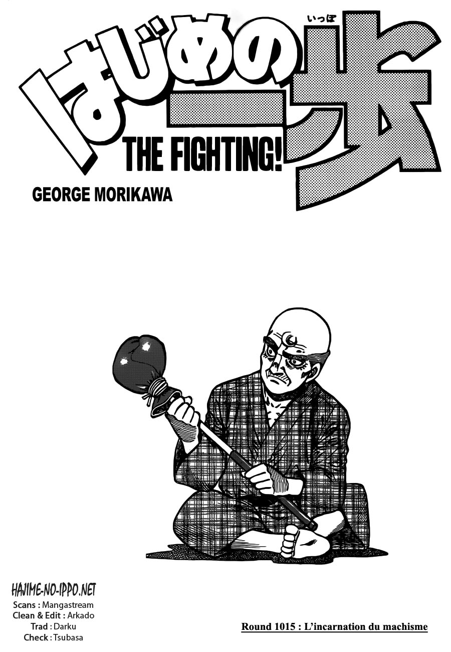 Lecture en ligne Hajime No Ippo 1015 page 1