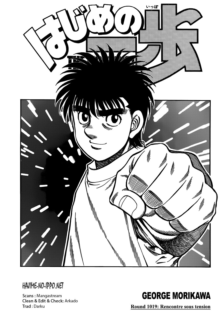 Lecture en ligne Hajime No Ippo 1019 page 1