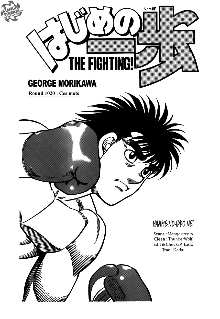 Lecture en ligne Hajime No Ippo 1020 page 1