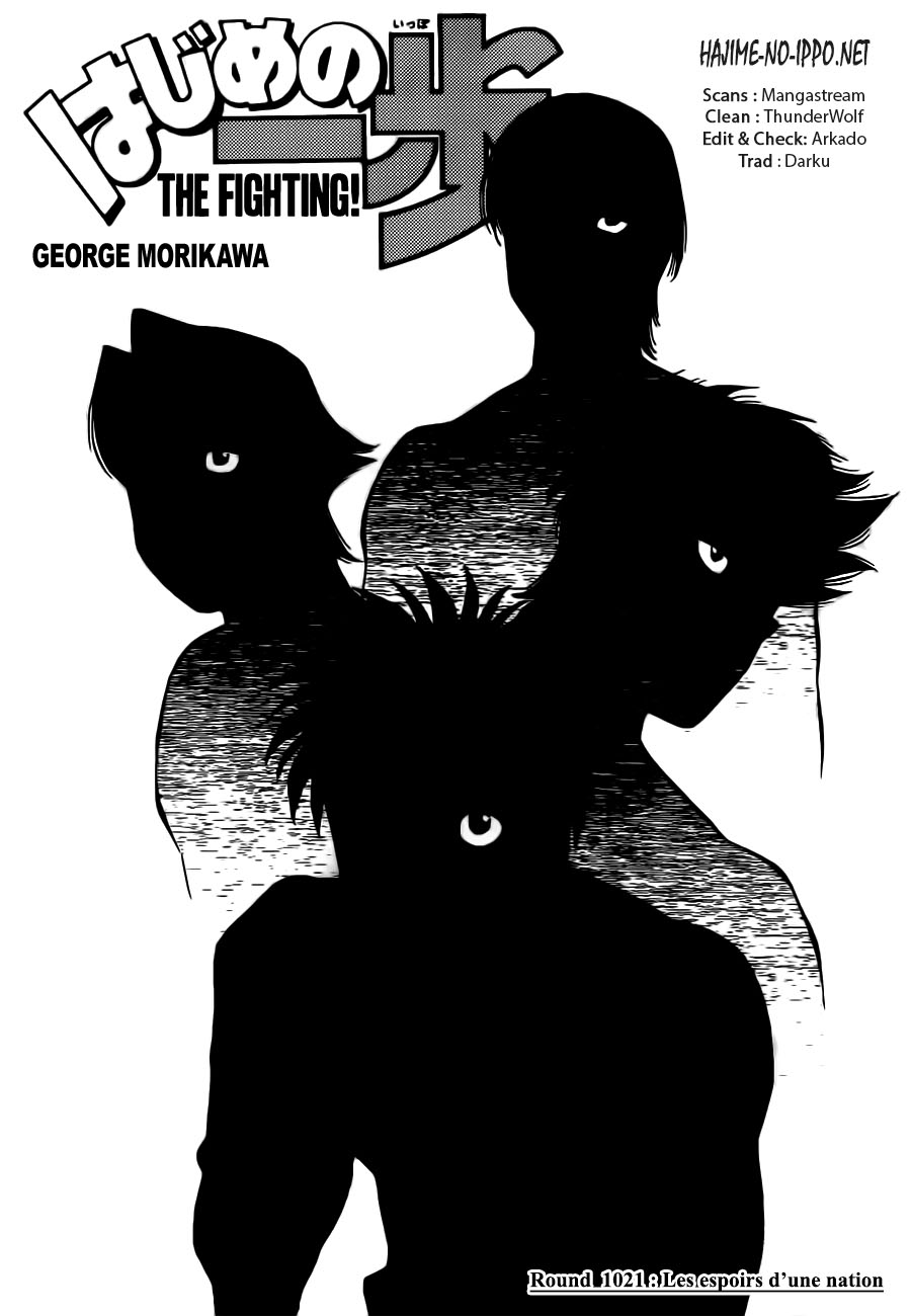 Lecture en ligne Hajime No Ippo 1021 page 1