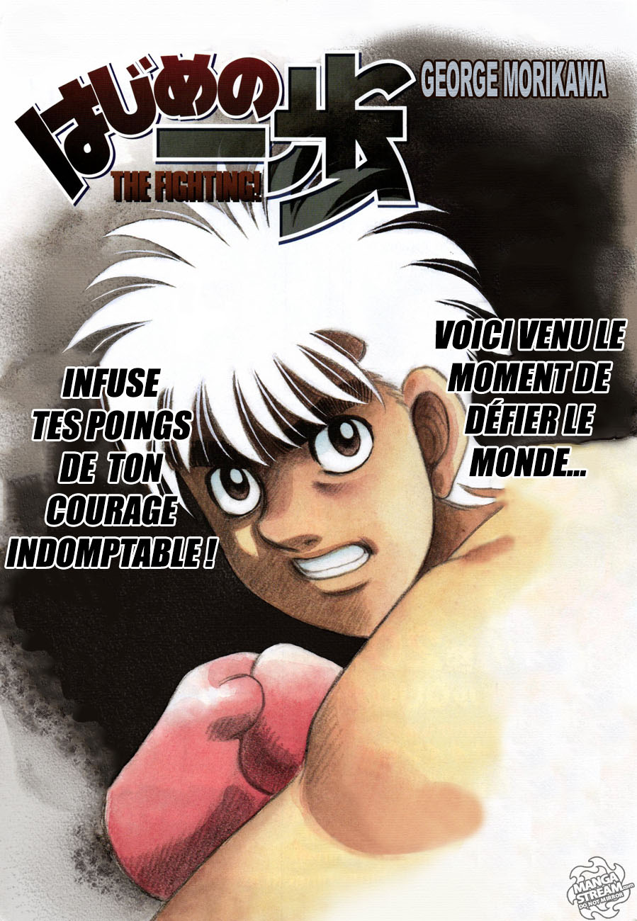 Lecture en ligne Hajime No Ippo 1022 page 1
