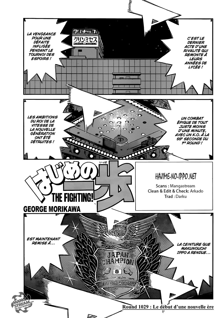 Lecture en ligne Hajime No Ippo 1029 page 1