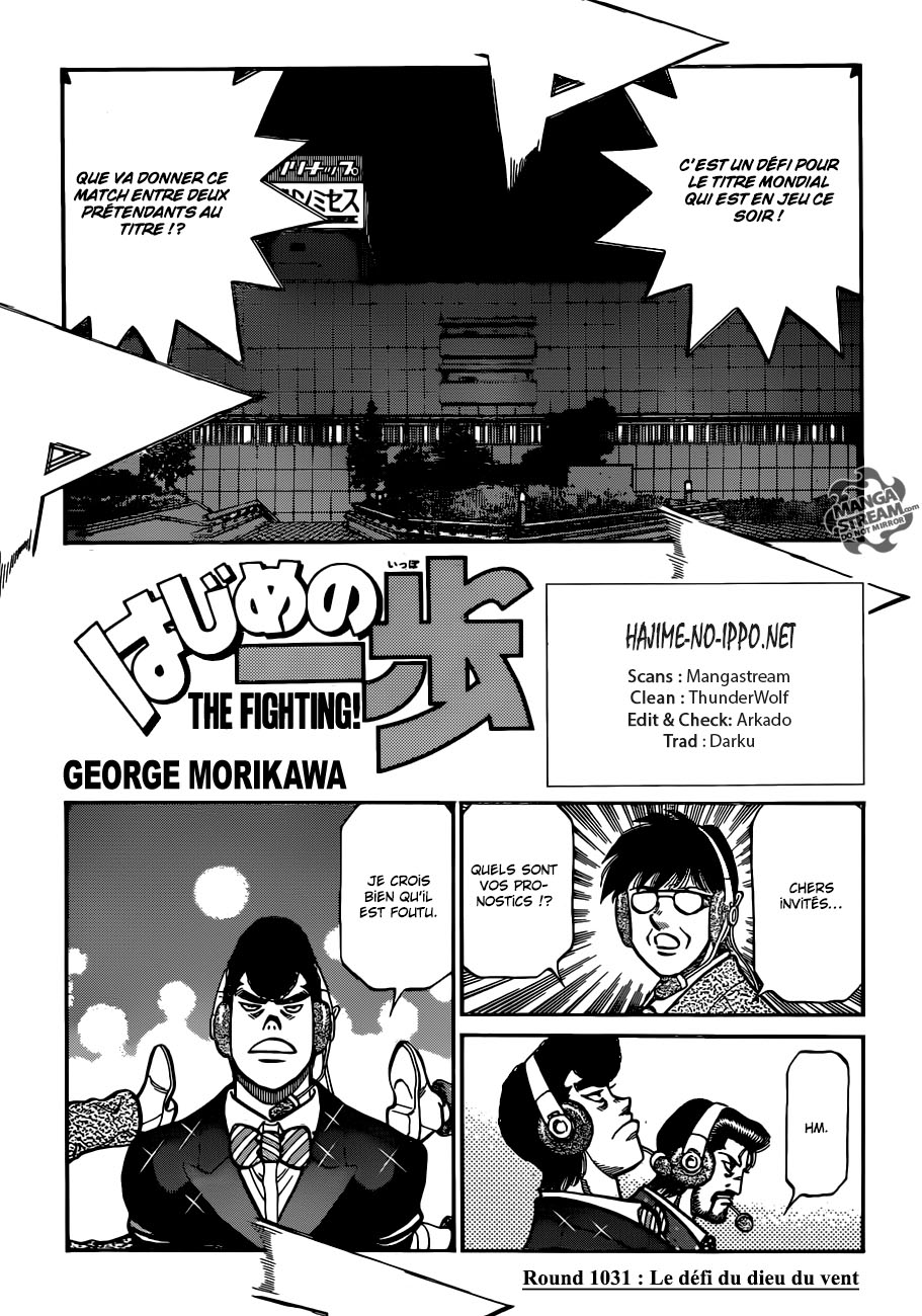 Lecture en ligne Hajime No Ippo 1031 page 1