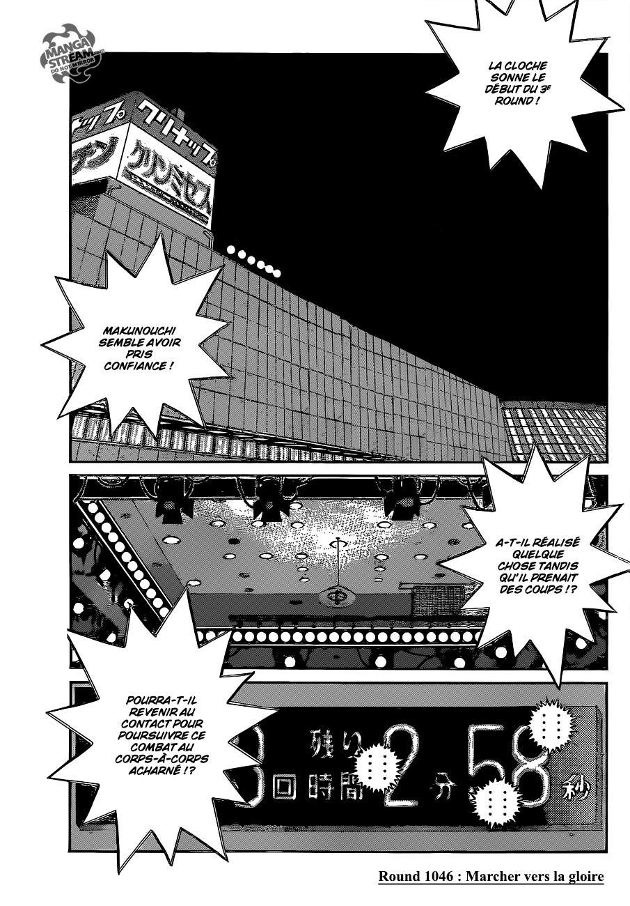 Lecture en ligne Hajime No Ippo 1046 page 1