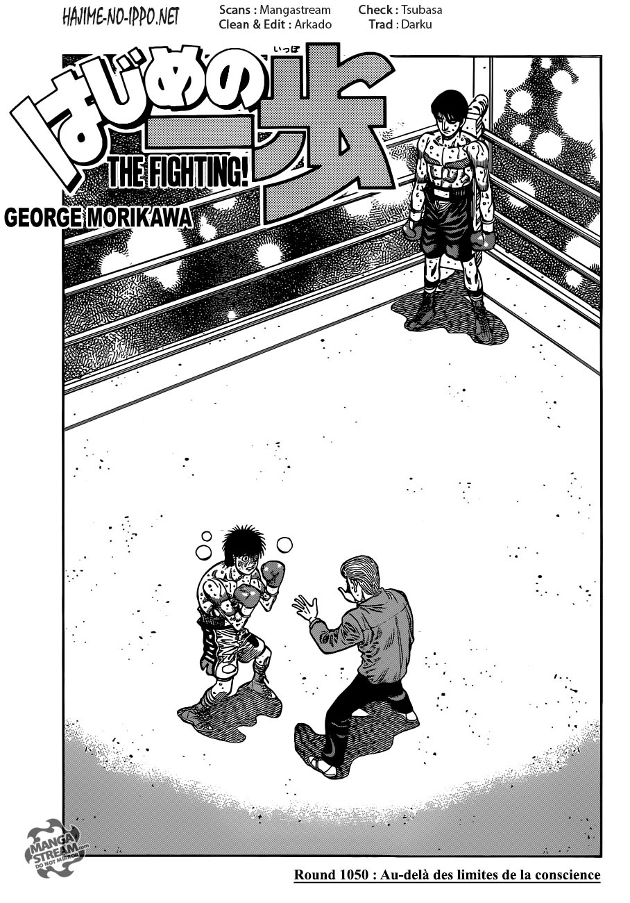 Lecture en ligne Hajime No Ippo 1050 page 1