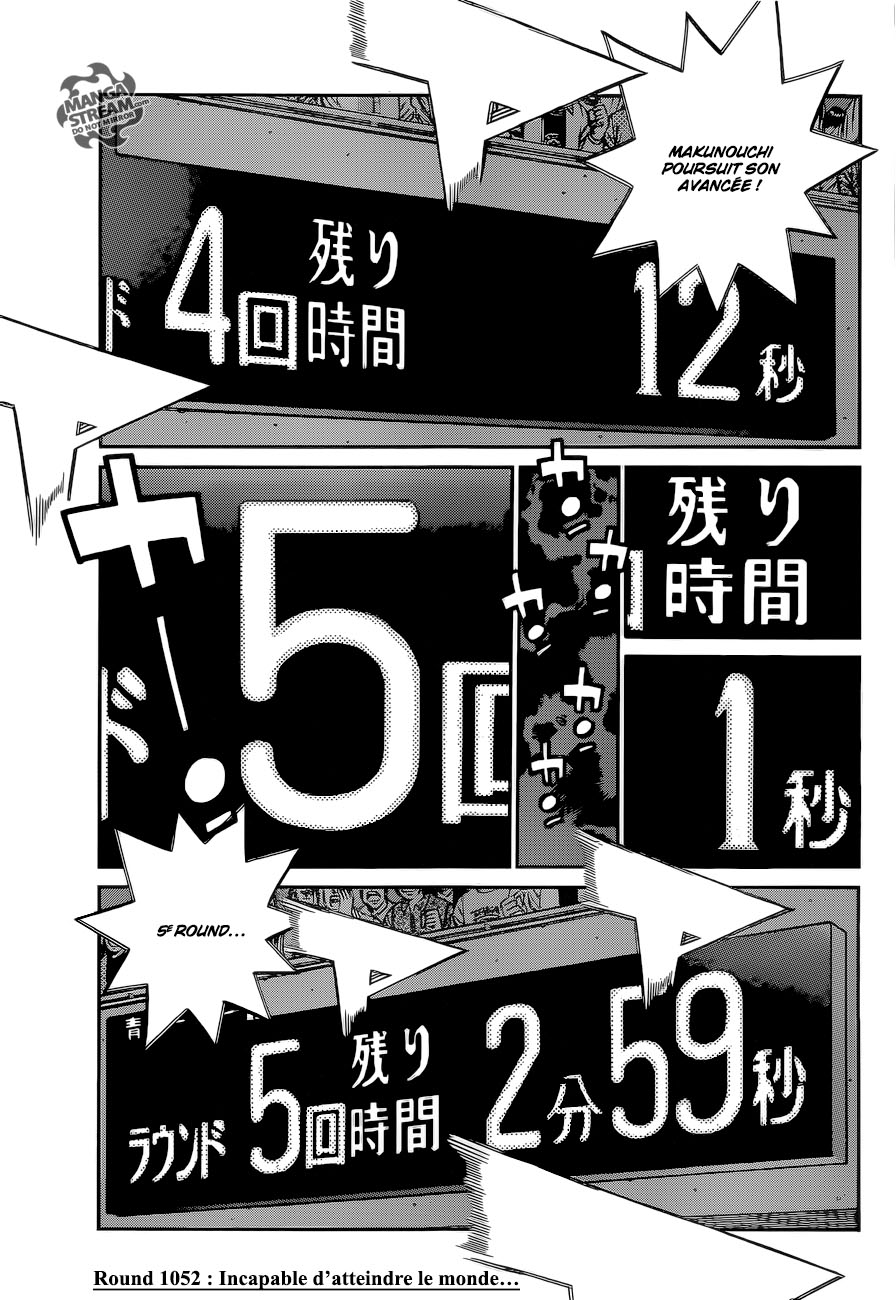 Lecture en ligne Hajime No Ippo 1052 page 1