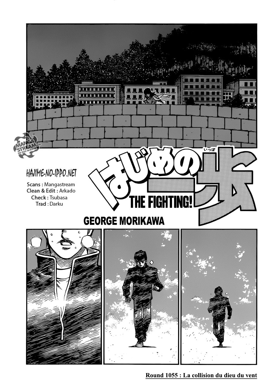 Lecture en ligne Hajime No Ippo 1055 page 1