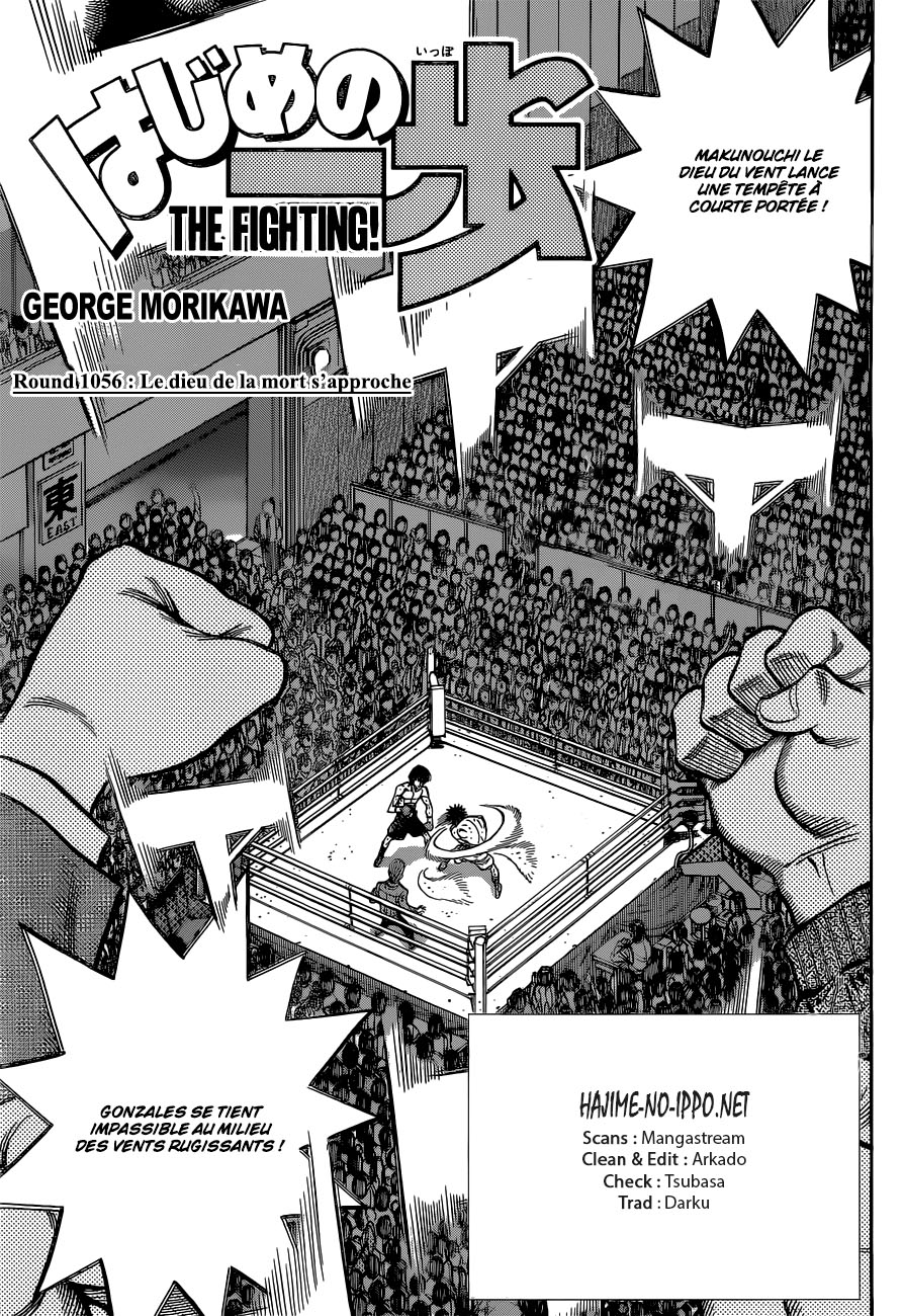 Lecture en ligne Hajime No Ippo 1056 page 1