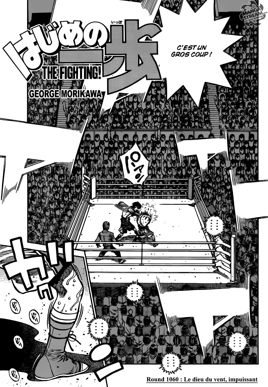 Lecture en ligne Hajime No Ippo 1060 page 1
