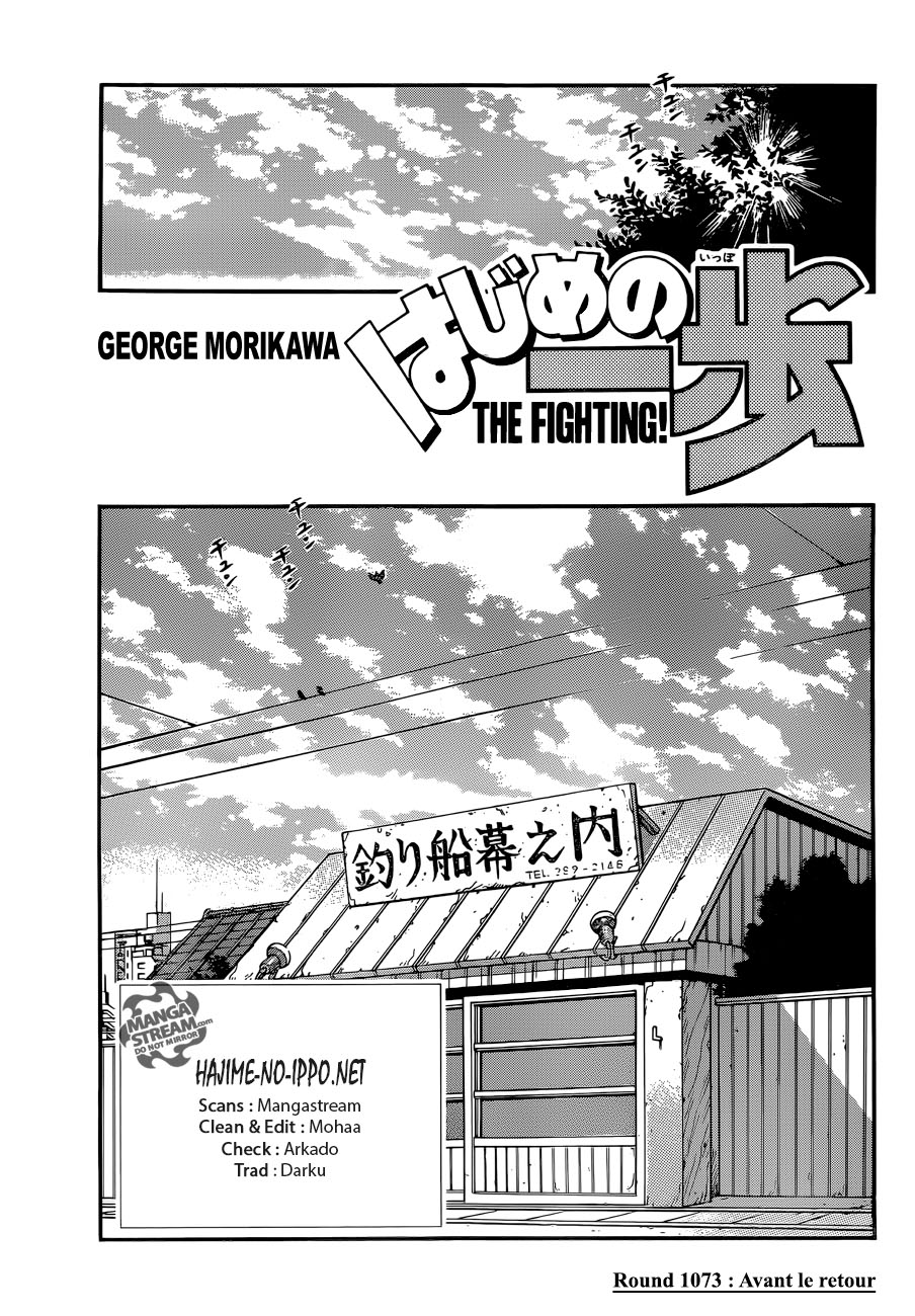 Lecture en ligne Hajime No Ippo 1073 page 1