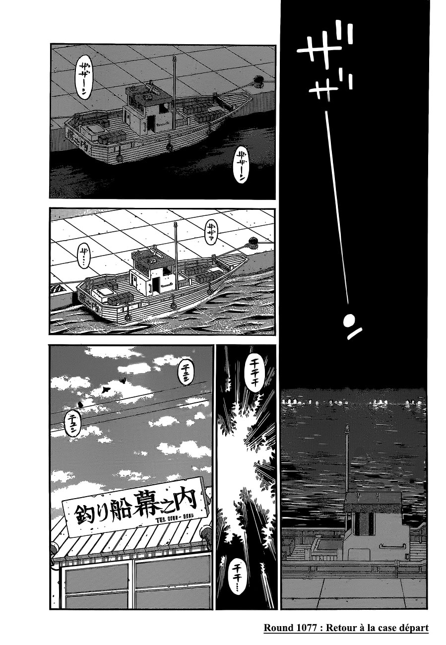 Lecture en ligne Hajime No Ippo 1077 page 1