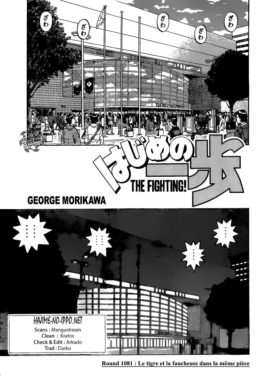 Lecture en ligne Hajime No Ippo 1081 page 1