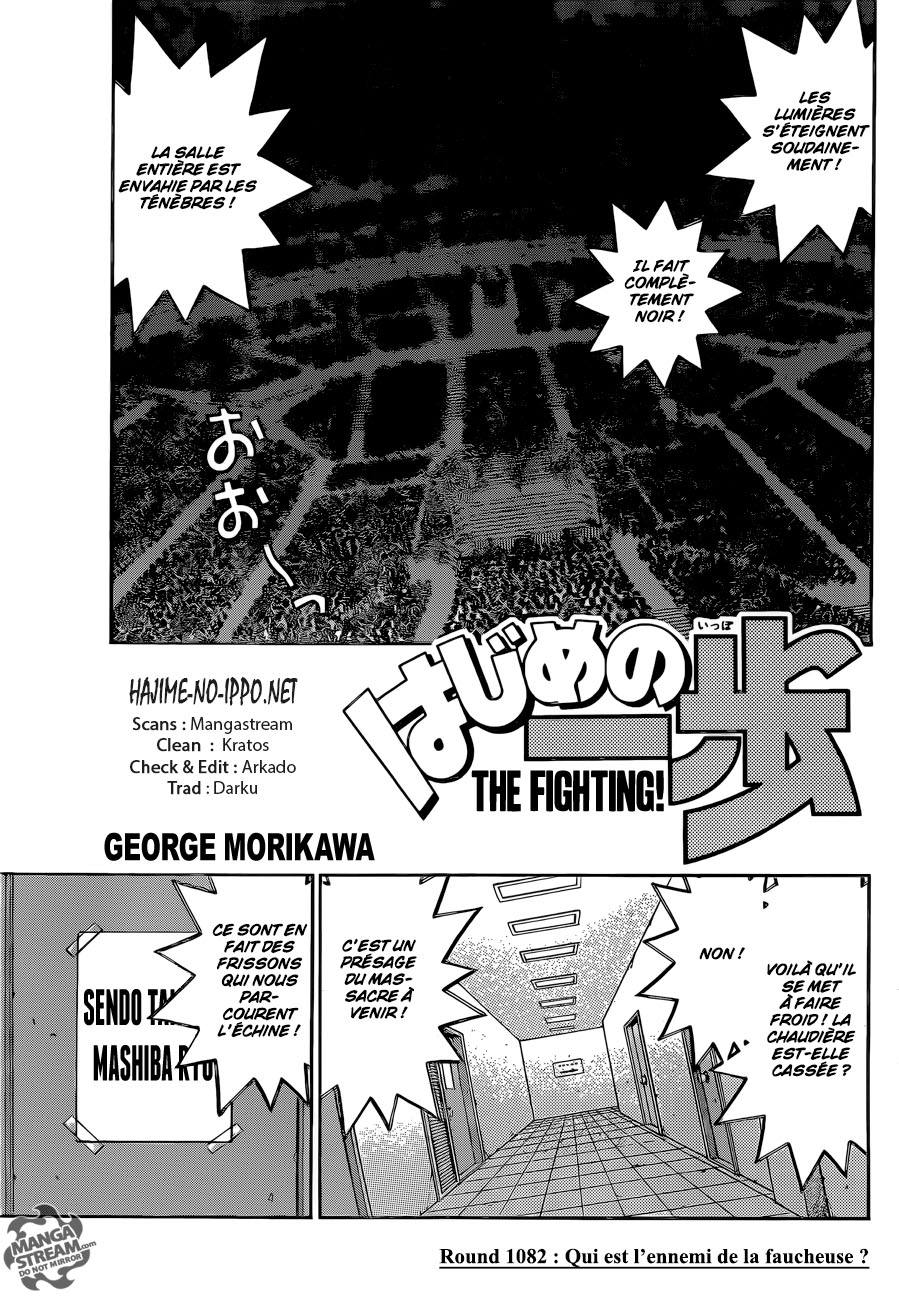 Lecture en ligne Hajime No Ippo 1082 page 1