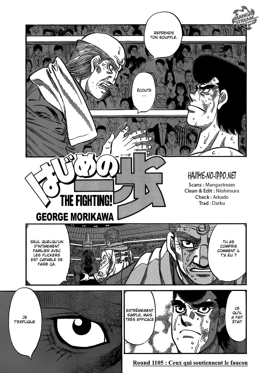 Lecture en ligne Hajime No Ippo 1105 page 1