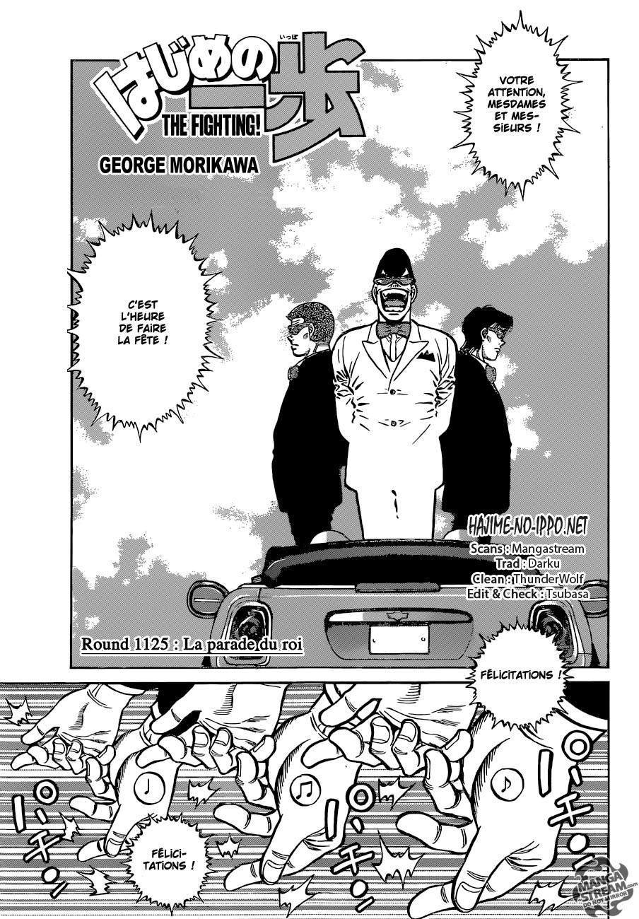 Lecture en ligne Hajime No Ippo 1125 page 1